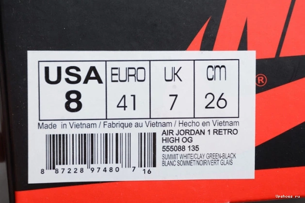 HIGH GREEN” 555088-135 OG RETRO JORDAN “CLAY 1 AIR 1213